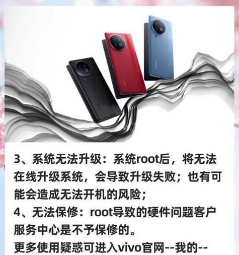 以root权限开启的必要性及操作方法（保护系统安全，提高系统管理效率）