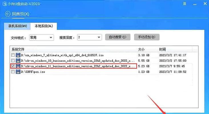 U盘启动大师PE系统教程（使用U盘启动大师PE系统，轻松修复电脑问题）