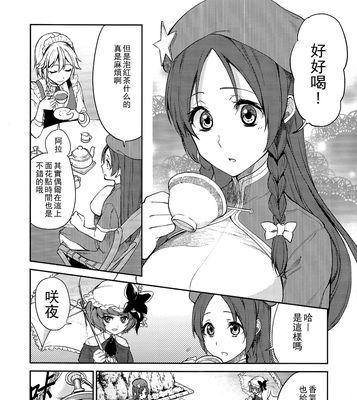 锤子坚果Pro（强大性能、精致设计，让你爱不释手）