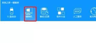 笔记本电脑系统坏了修复技巧（解决笔记本电脑系统故障的实用方法）