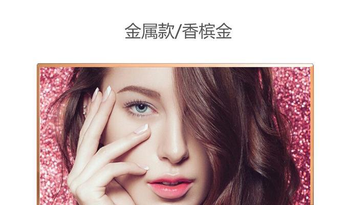 探索4K王牌30寸电视的卓越表现（品质、画面、细节尽收眼底）