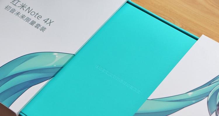 红米Note4初音版的革新之处与用户体验（红米Note4初音版）