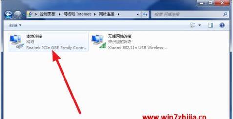 解决Win7网络连接不可用的问题（Win7网络连接问题解决方案大揭秘）