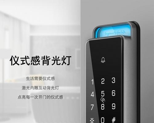 西门子智能家居（探索未来生活的智能化新方式）