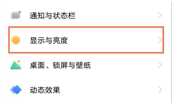vivo手机导航体验全面升级（探索vivo手机导航功能的卓越性能与便利性）