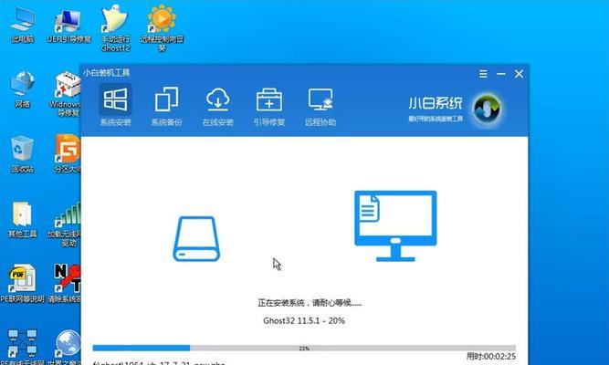 老桃毛U盘重装系统教程（让老桃毛U盘成为黑屏困扰的终结者）