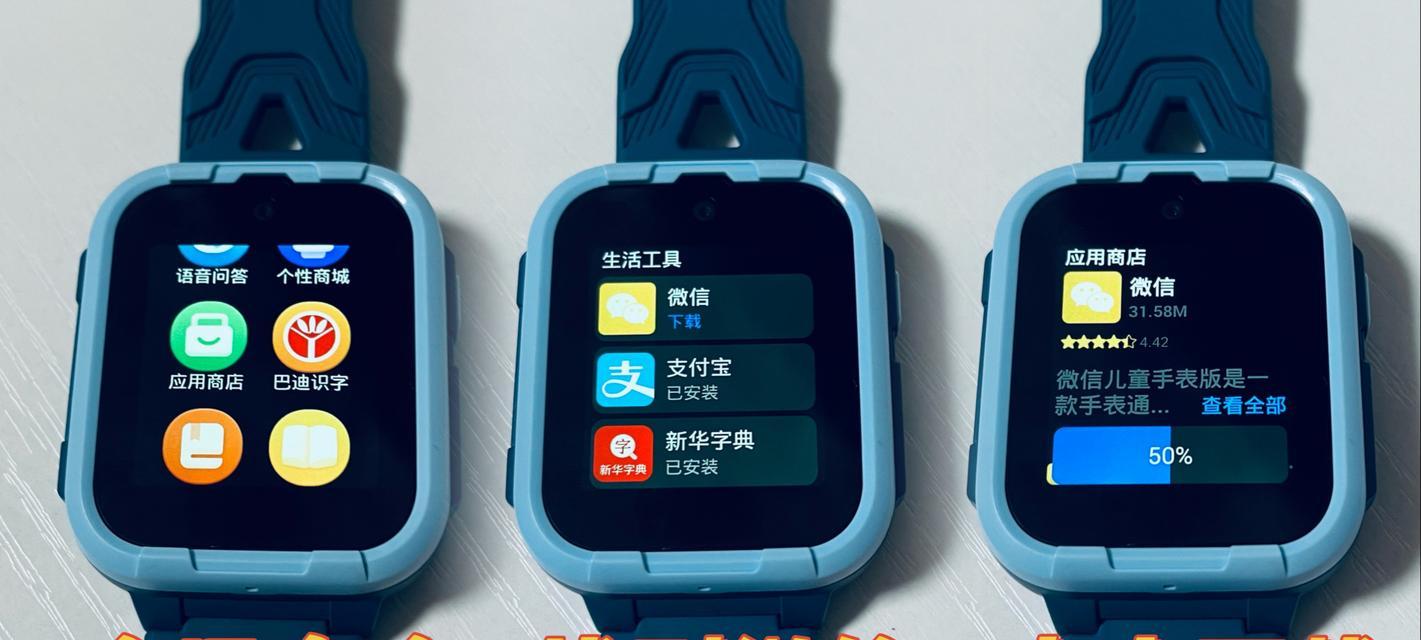 360手表的功能和性能如何？（全面介绍360手表的关键特点和用户体验）