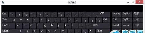 Win7电脑键盘按键错乱的解决方法（解决Win7电脑键盘按键错乱问题的有效技巧与方法）