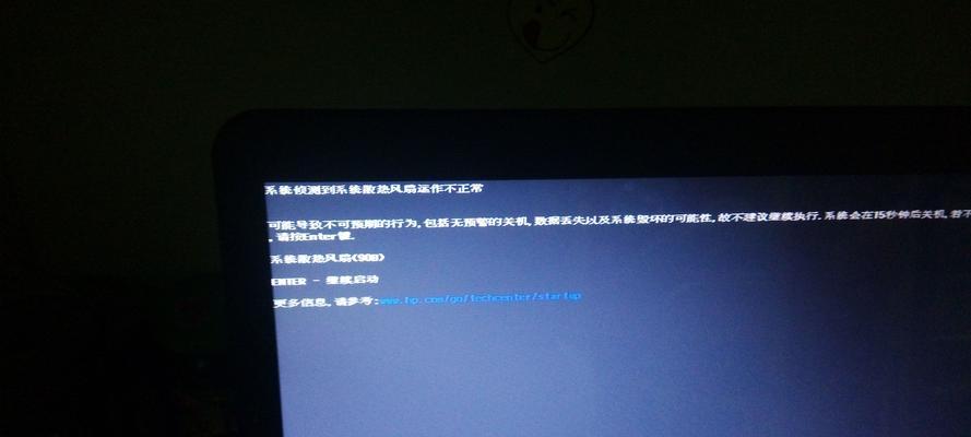 电脑频繁自动关机的原因及解决方法（探寻电脑自动关机的根源，帮你找到解决之道）