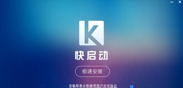 从零开始，轻松制作U行侠U盘启动（一步步教你制作U行侠U盘启动，让你的电脑更强大）