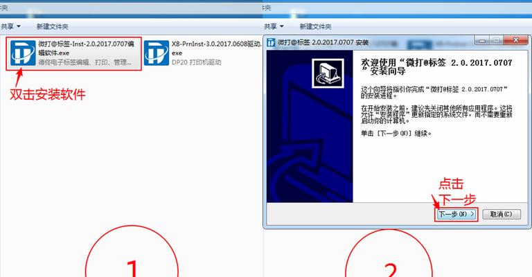微星Win10一键安装驱动安装教程（简单高效的Win10驱动安装方法，让你的微星电脑运行如新）