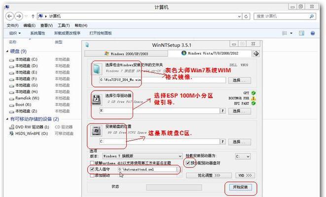 如何使用Dell电脑一键重装系统Win7系统（详细教程，让你的Dell电脑恢复出厂设置）