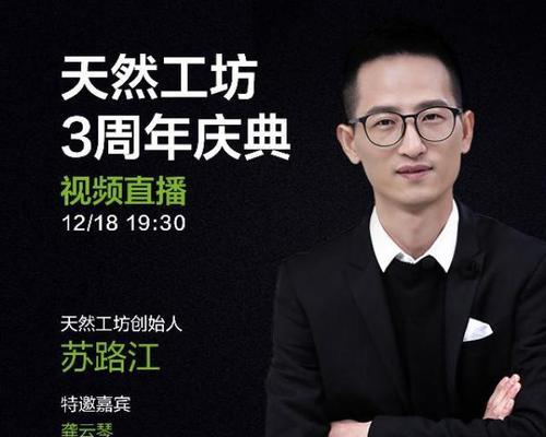 快速下载fulao2微博的方法（使用该，学会如何下载fulao2微博）