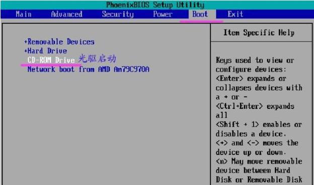 通过USB将Win8重装为Win7的教程（使用USB安装盘轻松回退到Win7系统）
