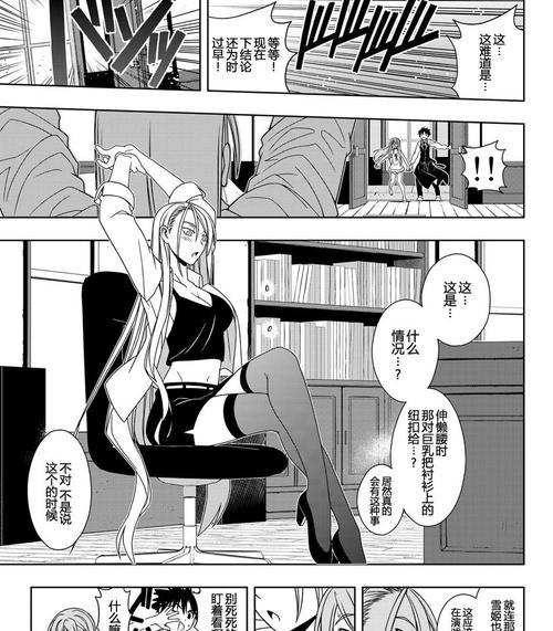 以酷点电池怎么样？（探究酷点电池的性能和优势）
