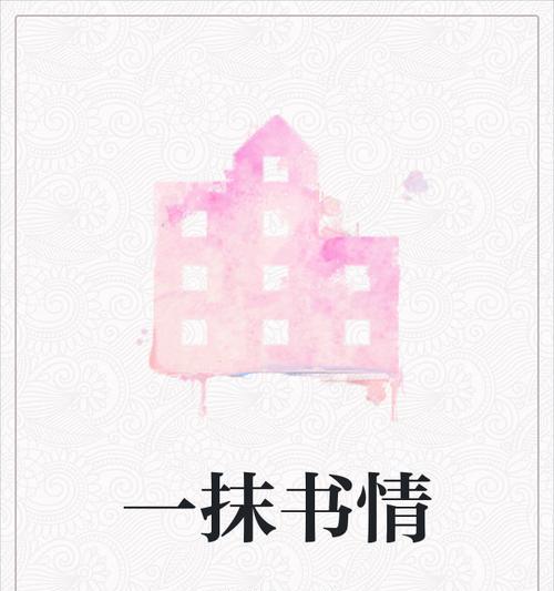 以情声160怎么样？一探全新音乐体验！（通过“以情声160”了解它的特点与优势）