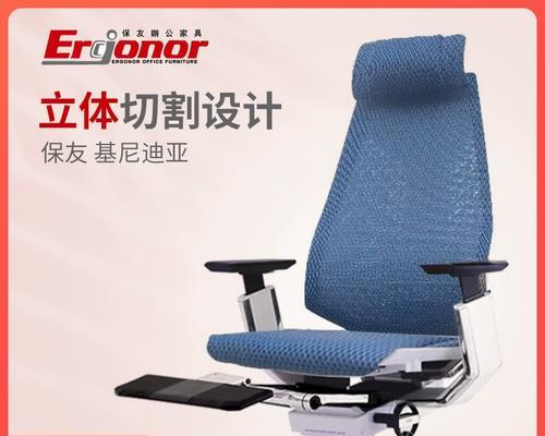 联友电脑椅的优势与特点（打造舒适工作环境，提升工作效率）
