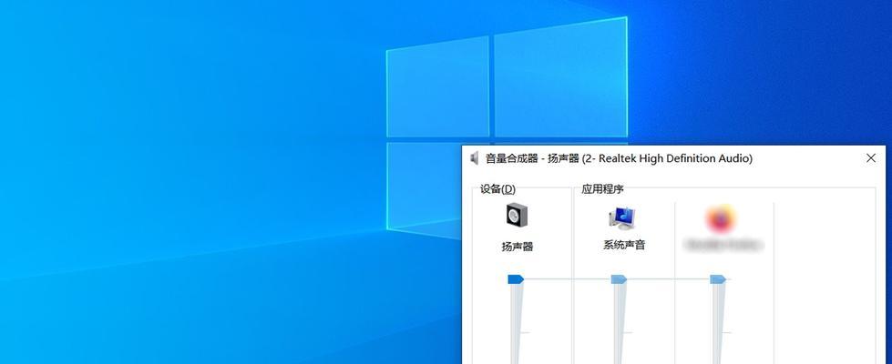 电脑扬声器静音问题的解决方法（为什么电脑扬声器没有声音？以及如何解决这个问题）