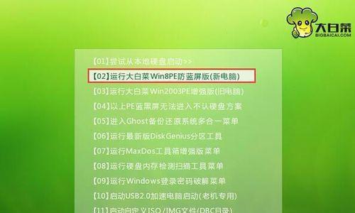 Win10电脑装机教程（详细步骤，让你的电脑完美运行）