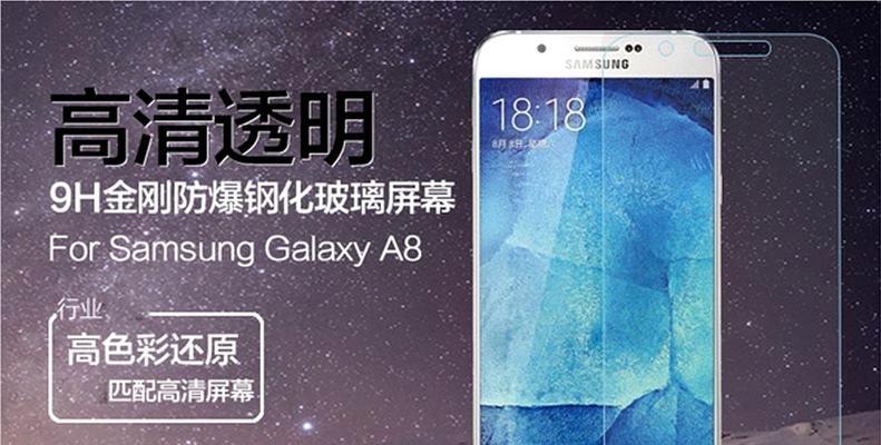 探索盖乐世A8的卓越表现（一款功能齐全的智能手机）