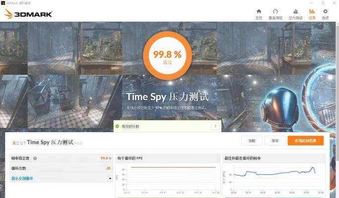 显卡功耗过高的影响及解决方案（探究显卡功耗高的原因与应对方法）