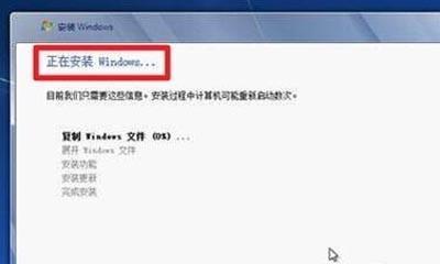 详解Win7系统安装教程（从下载到安装，Win7系统安装全攻略）