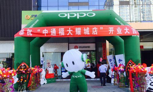 多多驿站——便捷、快速的物流服务平台（多多驿站）