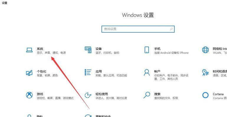Win7一键还原系统教程（用一键还原功能解决Win7系统问题，提高工作效率）