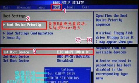 Win8U盘系统重装Win7教程（一步步教你使用Win8U盘系统重装Win7系统）