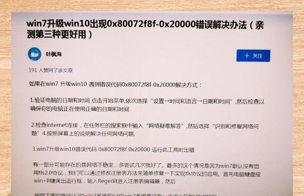 使用K610D进行BIOS刷写教程（详解K610D刷写BIOS步骤及注意事项）
