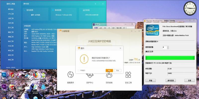 小白傻瓜也能轻松重装系统（手把手教你一步步完成系统重装，省时省心省力）