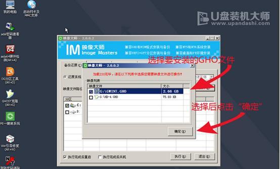 宏基笔记本系统还原教程（轻松恢复宏基笔记本系统的方法与技巧）