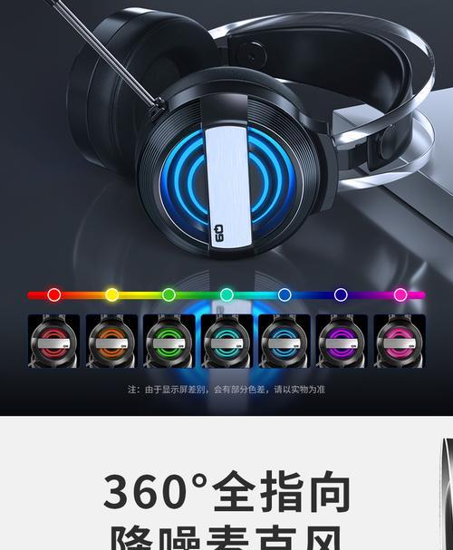 笔记本内置麦克风杂音问题分析（探究笔记本内置麦克风产生杂音的原因及解决方法）
