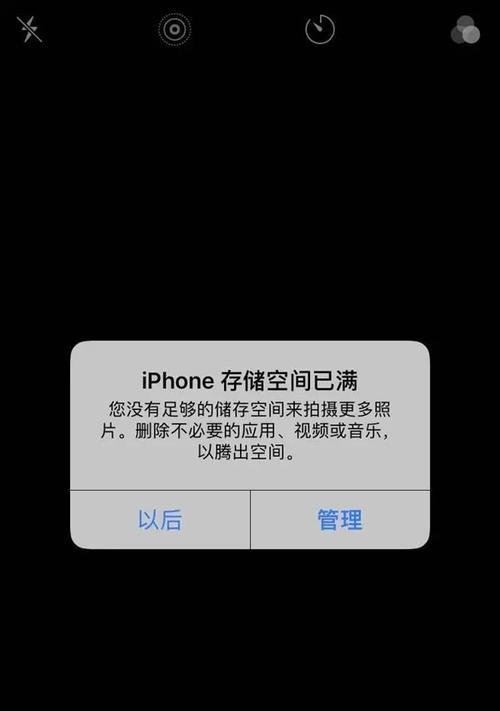 如何解决无法删除iCloud备份的问题（掌握关键技巧，轻松解决iCloud备份删除难题）