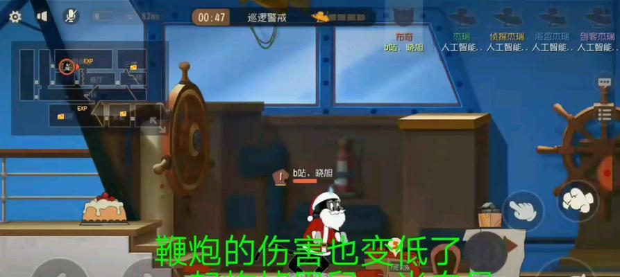 猫与老鼠（永不放弃的精神与不屈的意志力）