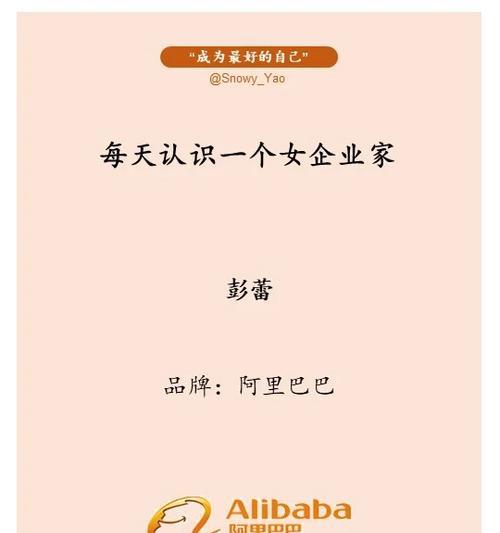 成为一个企业家的秘诀（探索成功之路，实现创业梦想）