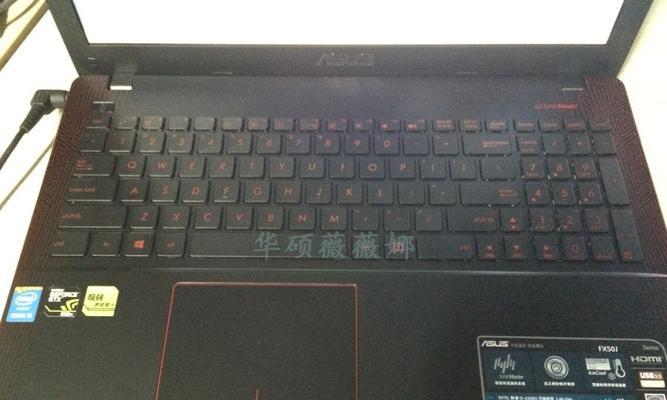 华硕FX50VX内存扩容指南（教你轻松实现性能升级，提升电脑速度）