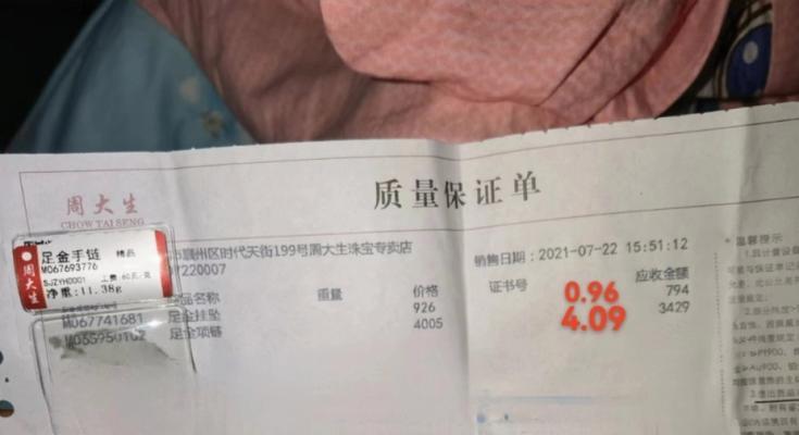 以美柚卖的东西怎么样？——探寻以美柚产品质量与服务的优劣（以美柚，购物新体验，信誉与选择的考量）