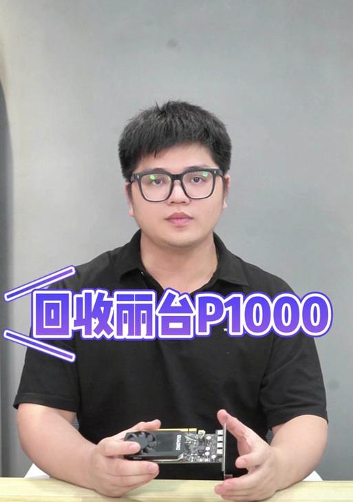 丽台P1000手机——性能卓越，领航未来（探索无限可能，畅享科技生活）