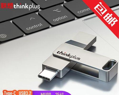 使用U盘重装ThinkPad系统的完整教程（详细步骤带你轻松完成重装，让ThinkPad焕然一新）