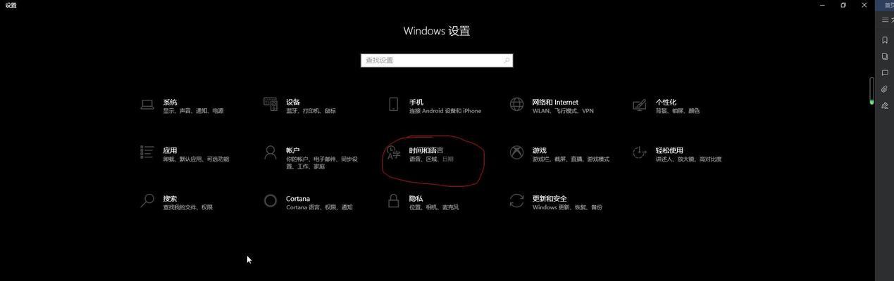 联想小新15第一次开机教程（详细步骤图文指导，让您迅速了解和掌握联想小新15的开机设置）