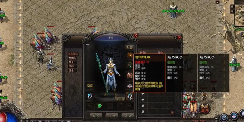 华硕B121笔记本电脑的特点与性能分析（华硕B121）