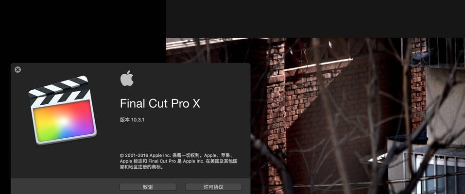 系统10.3.1（探索新功能，提升使用体验）
