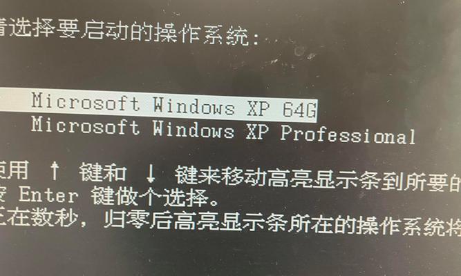 掌握XP系统教程技巧，提高电脑使用效率（解密XP系统，轻松应对各种操作难题）