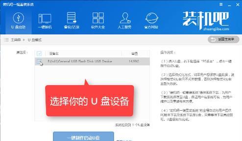 使用USB安装WindowsXP系统（简便操作、快速安装、系统恢复）