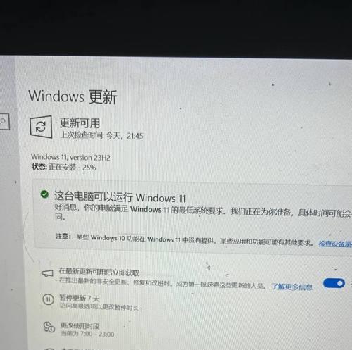 Win10更新后无法进入系统设置（Win10更新后，无法进入系统设置页面的解决方案）