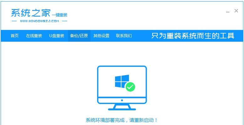 如何在一台笔记本上安装两个操作系统？（简易教程，实现双系统无忧切换）