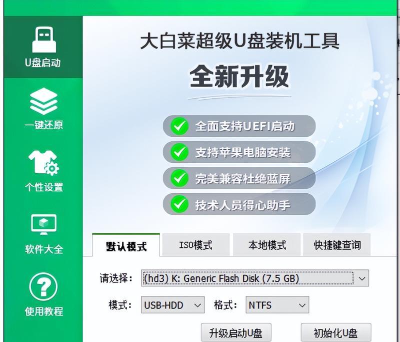 用启动盘换系统的教程（轻松更换系统，快速提升计算机性能）
