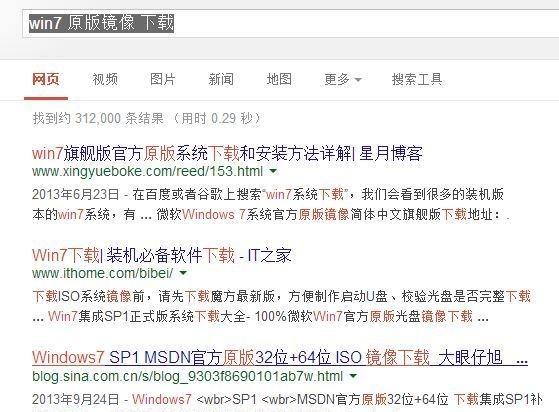 使用Ghost安装Win7旗舰版系统的教程（详细步骤让您轻松安装Win7旗舰版系统）