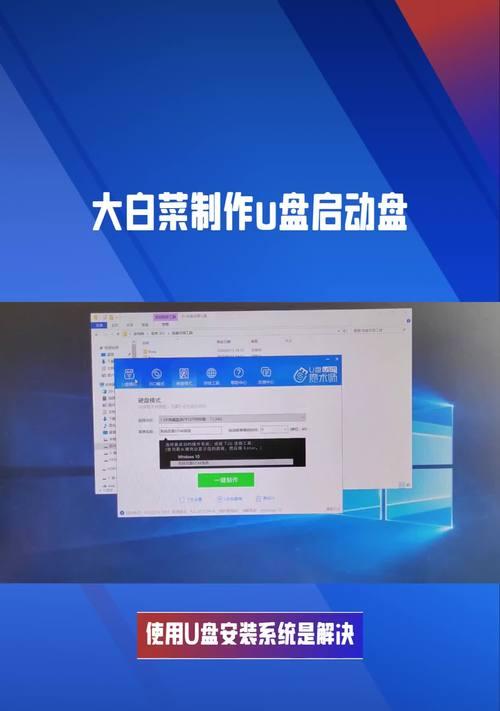 U盘安装电脑系统教程（简单易懂的步骤让您轻松安装电脑系统）